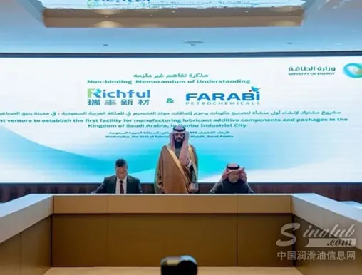 Farabi and Richful Xinxiang Build Saudi Arabia's First Lubricant Additive Plant