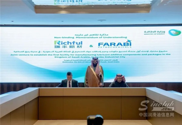 Farabi and Richful Xinxiang Build Saudi Arabia's First Lubricant Additive Plant